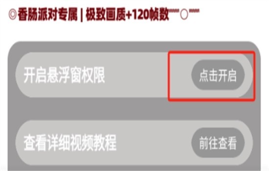 画质大师a小沐风