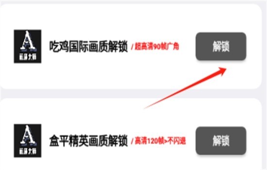 画质大师a小沐风