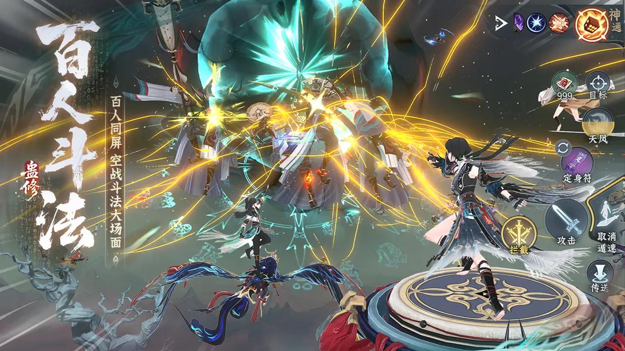 问剑长生官服最新版截图5