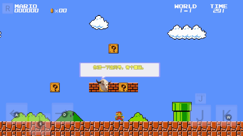 超级马里奥指导版手机版截图2