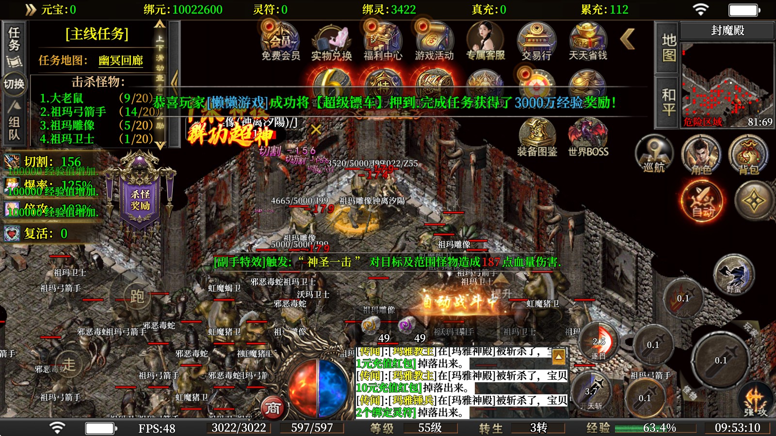 山川176攻速神技