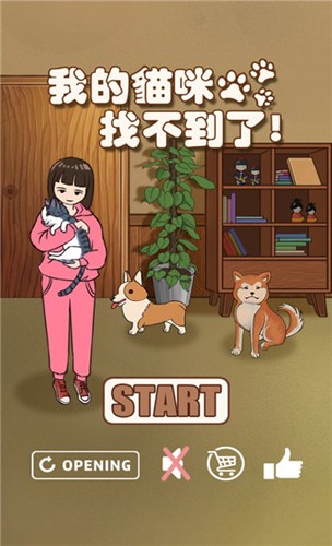 我的猫咪找不到了官方版截图4