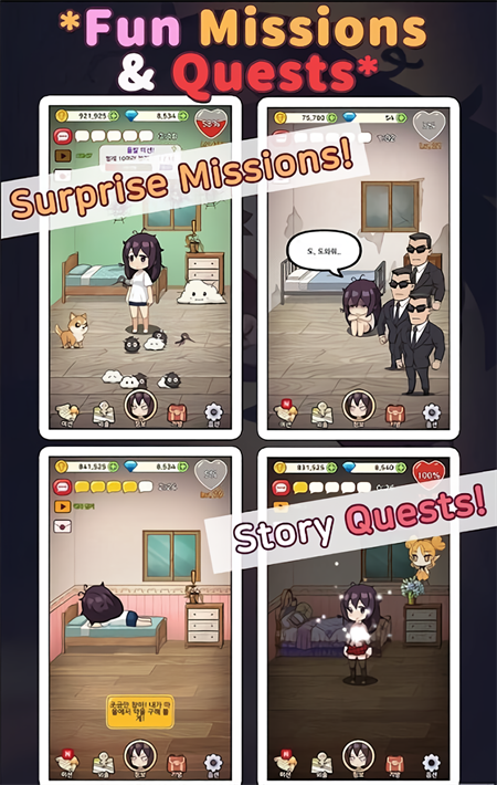 孤独的女孩中文版截图1