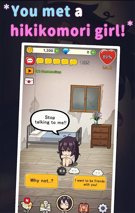 孤独的女孩中文版