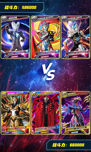 奥特曼抽卡游戏王免广告版截图3