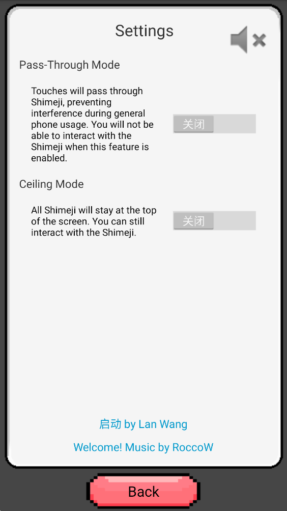 波兰球桌宠法国重力感应版截图3