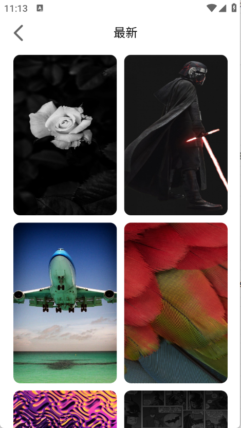 岛遇壁纸秀截图1