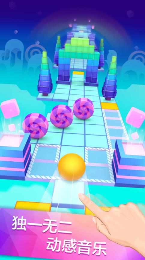 滚动的天空5.1.8版本截图1