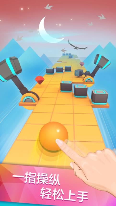 滚动的天空5.1.8版本截图2