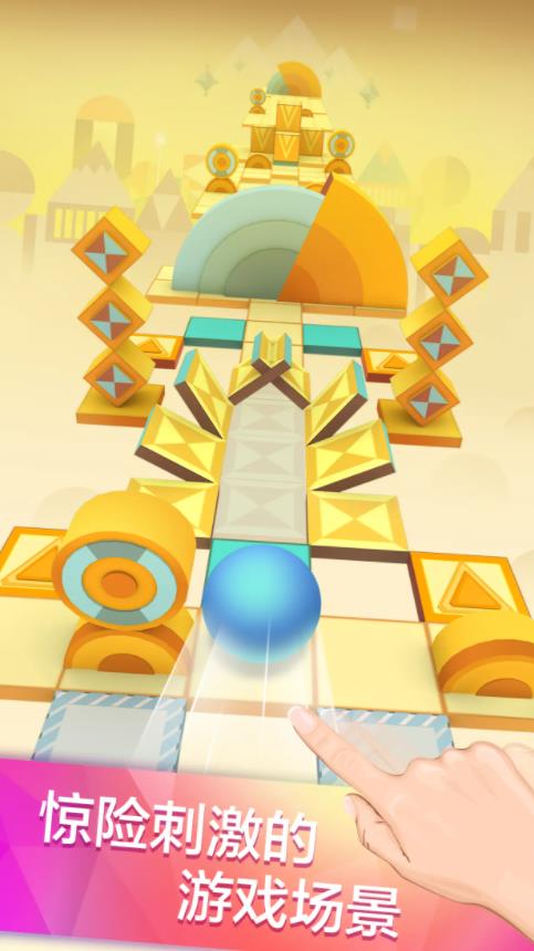 滚动的天空5.1.8版本截图4