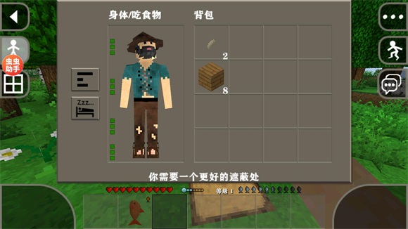 生存战争2.3黑蝎枪械模组最新版截图4