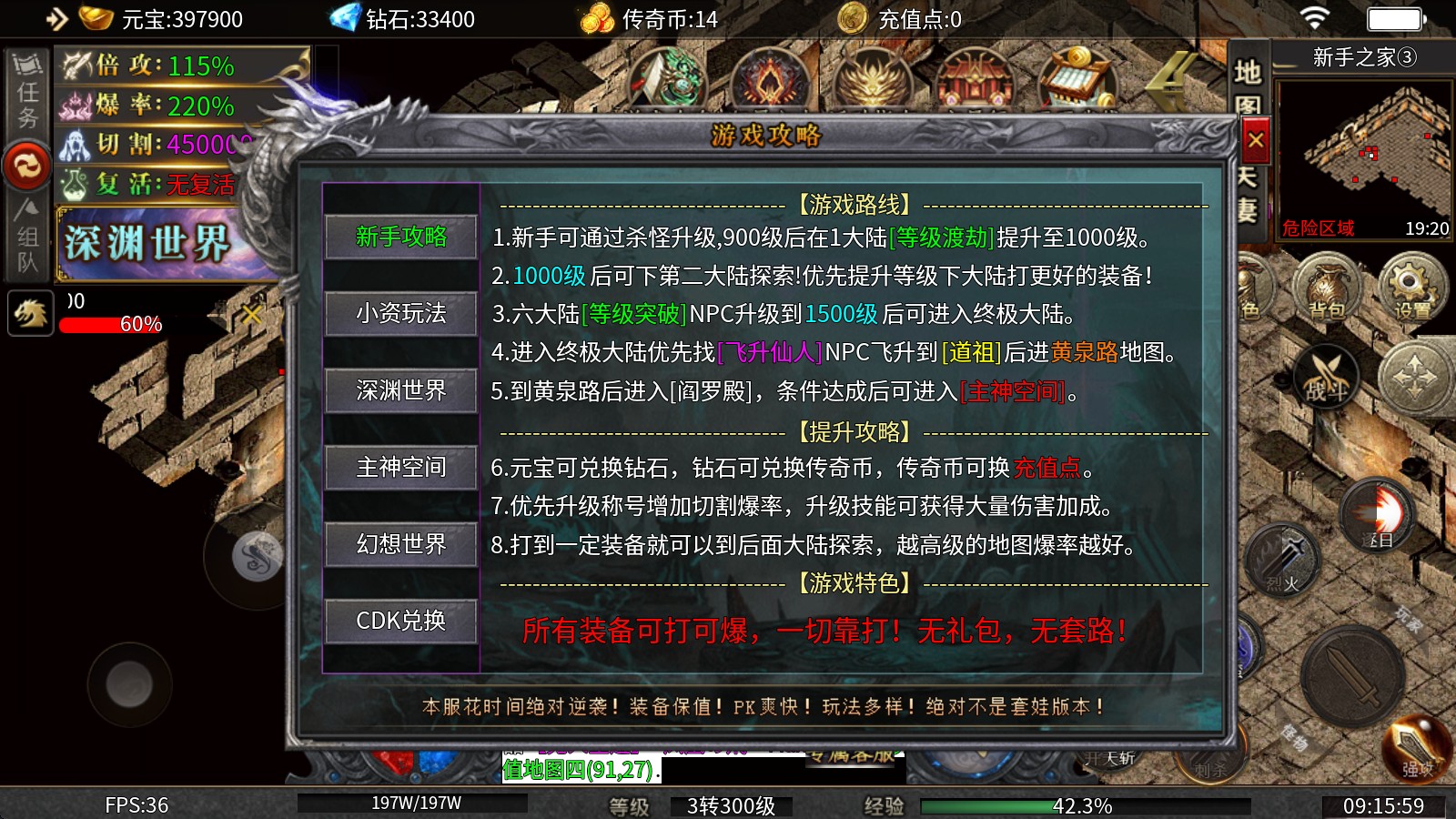 牛牛疯狂加速迷失