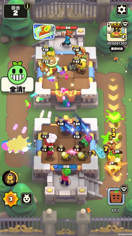 掰头吧盆友截图3