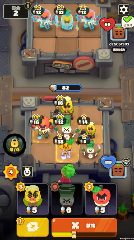 掰头吧盆友截图4