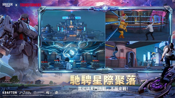 pubg地铁逃生3.9版本截图2