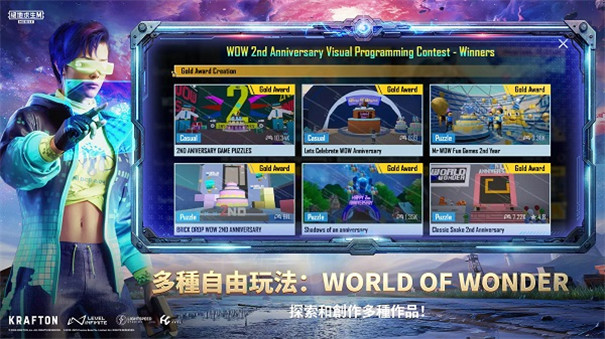 pubg地铁逃生3.9版本截图5