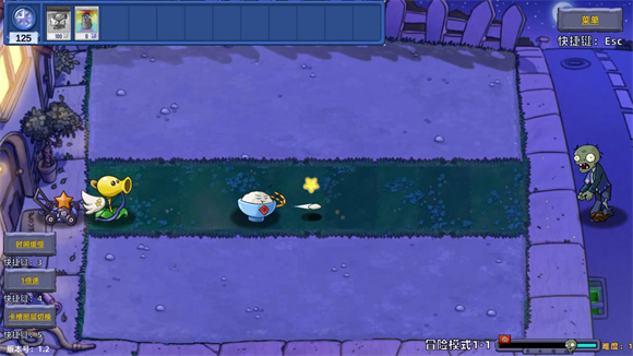 植物大战僵尸星座版1.4截图2