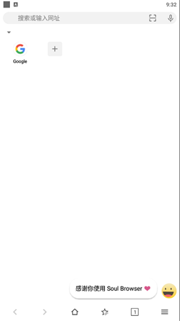 soul浏览器最新版截图2