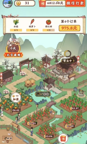 长安筑梦生活手游截图4