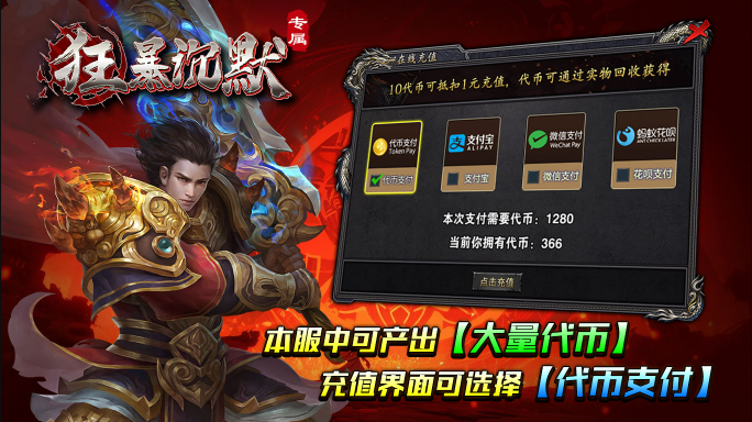 双超狂暴沉默截图5