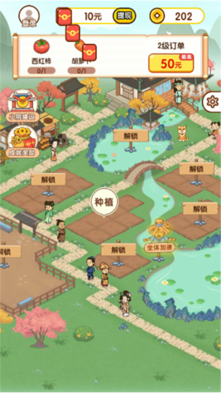 富翁智慧园红包版游戏截图3