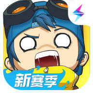 奇葩战斗家官方正版