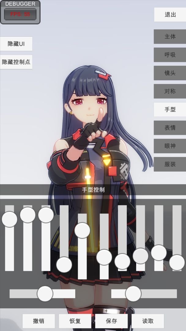 手办模特正版手游截图2