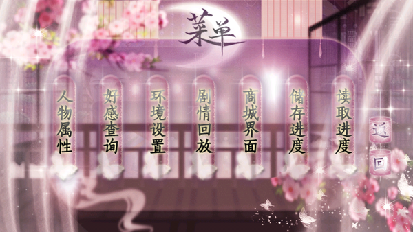 谁念西风独自凉安卓版