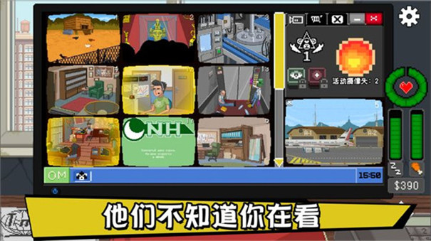 不要喂猴子完整版