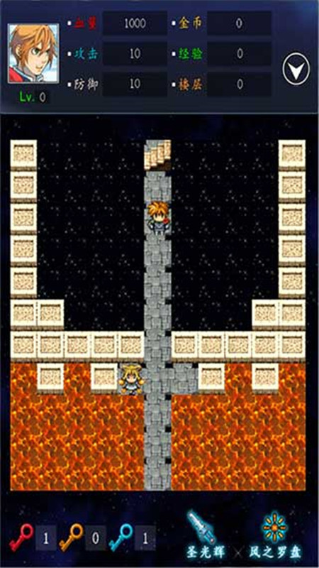 魔塔21层手机版截图1