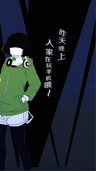 今天我也在监视你汉化版截图1