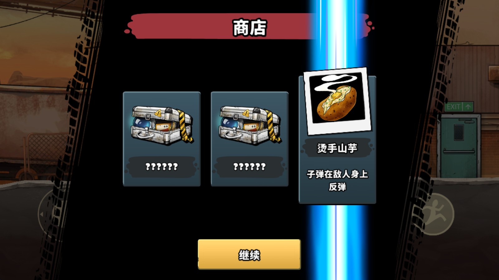 战车撞僵尸地牢官方版