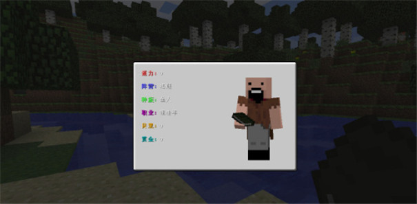 我的世界恶魔果实mod整合包截图1