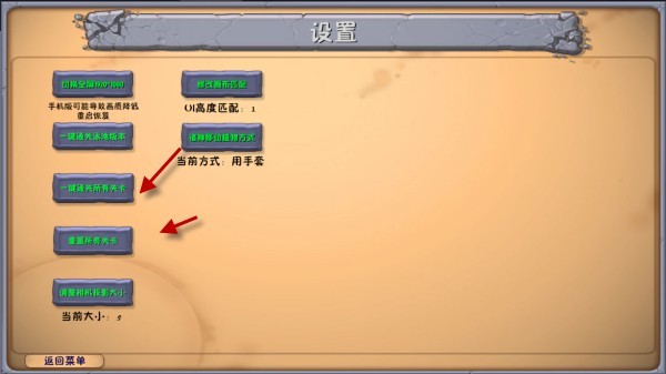 植物大战僵尸融合版