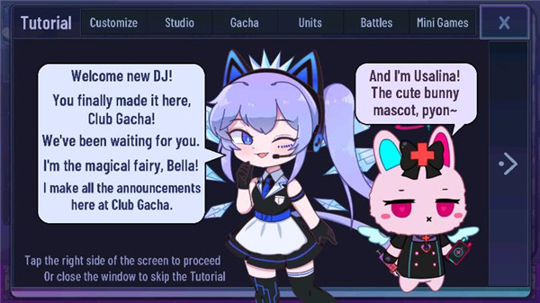 加查薰衣草最新版本截图3