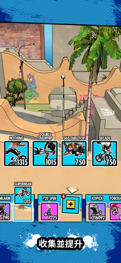 红牛游乐场游戏截图1