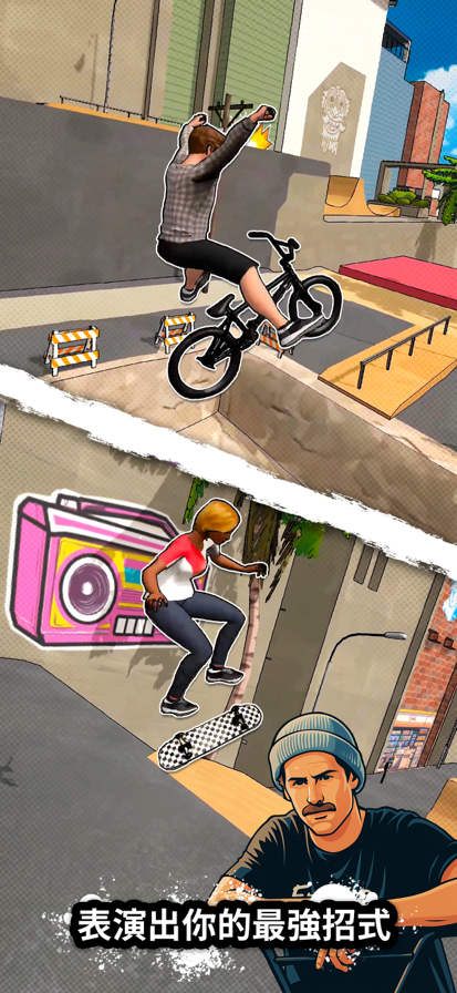 红牛游乐场游戏截图2