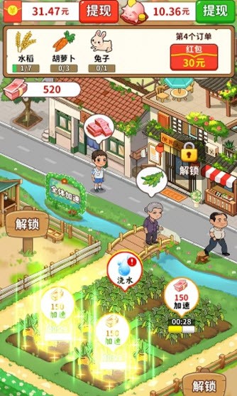 童年的美好生活