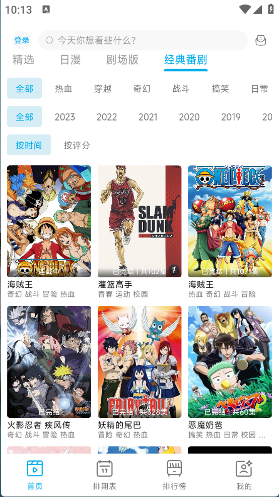 Lanerc手机版截图3