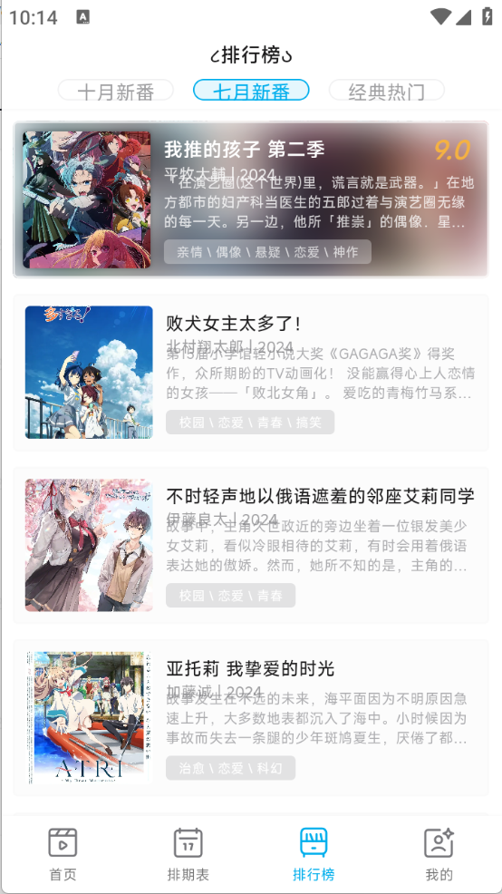 Lanerc手机版截图5