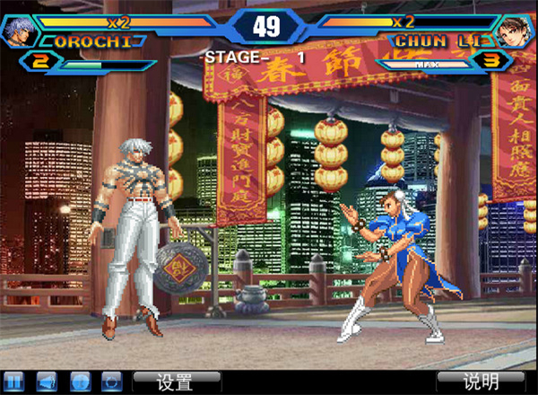 拳皇wing1.91手机版免flash截图3