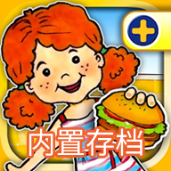 娃娃屋plus2025解锁版