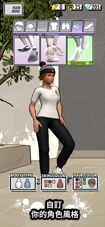 红牛游乐场截图5