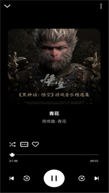 融乐music最新版截图3