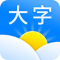 准雨天气大字版app