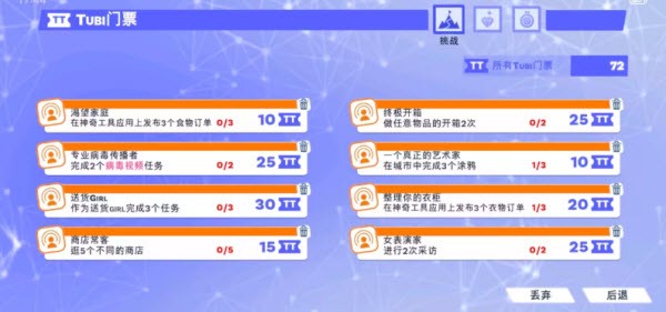 油管主播的生活2