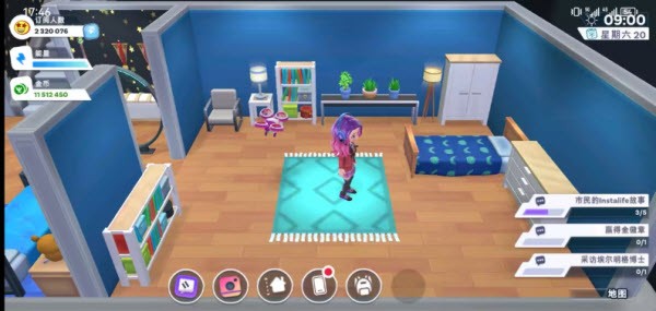 油管主播的生活2