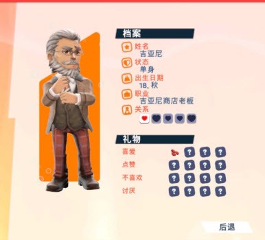 油管主播的生活2