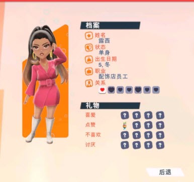 油管主播的生活2