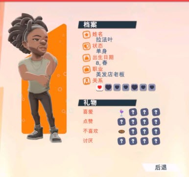 油管主播的生活2